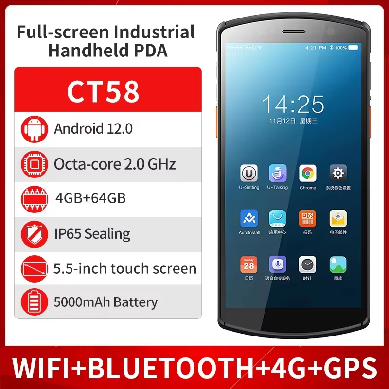 UROVO CT58 NFC Data Collector  - Handheld Pda Scanner Android Barcode recension och pris