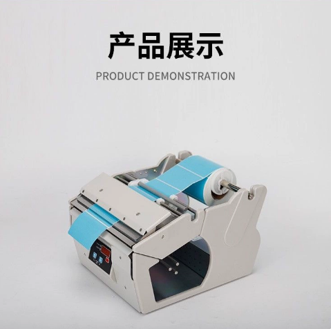 X-100 Automatic Label Dispense - Label Dispenser Electric Peel Machine recension och pris