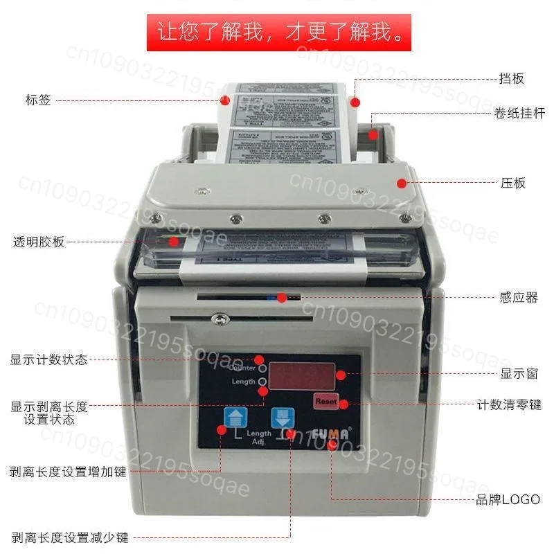 X-100 Automatic Label Dispense - Label Dispenser Electric Peel Machine recension och pris