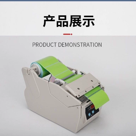 X-100 Automatic Label Dispense - Label Dispenser Electric Peel Machine recension och pris