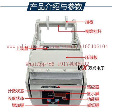Automatic label peeling and se - Label Dispenser Electric Peel Machine recension och pris