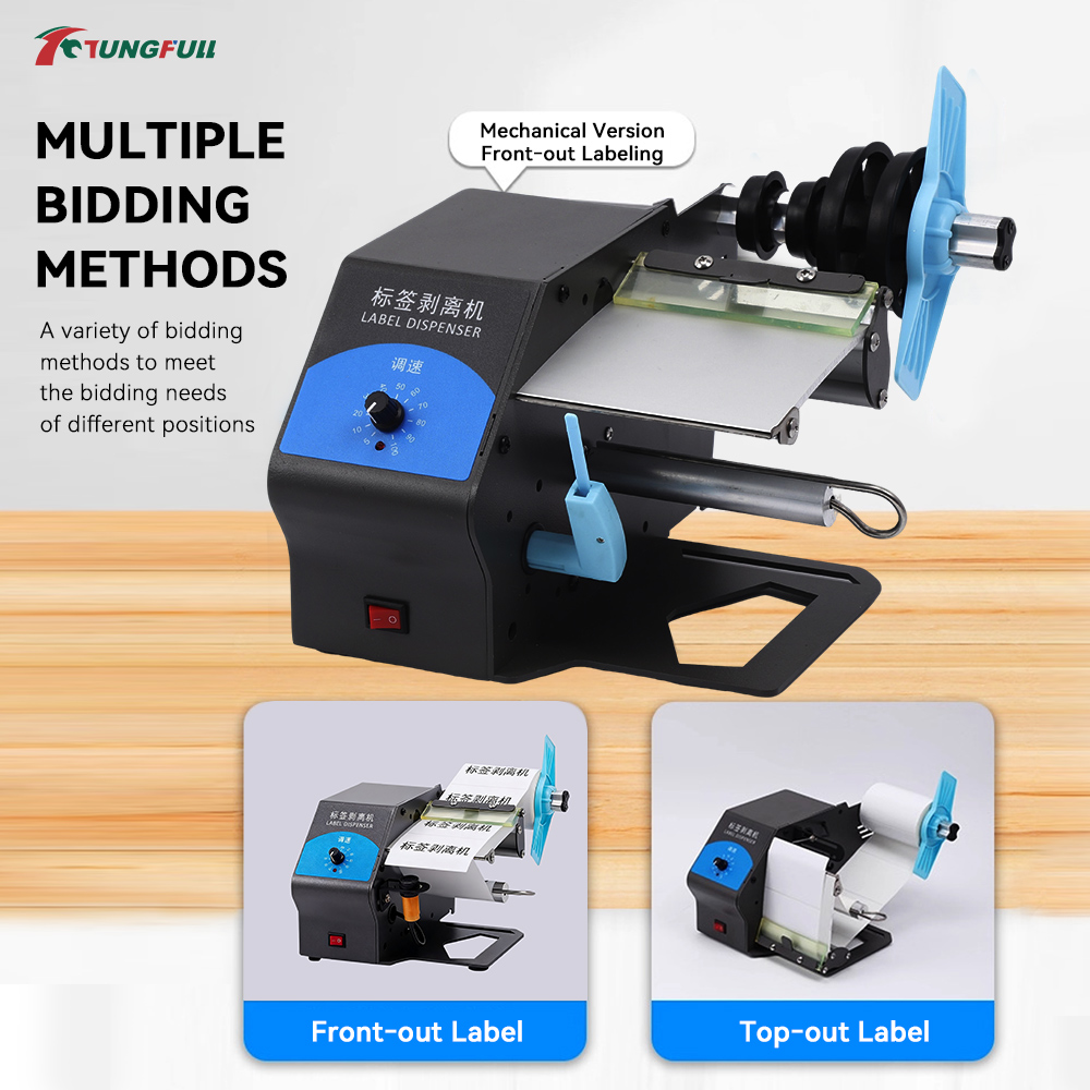 TUNGFULL Automatic Label Dispe - Label Dispenser Electric Peel Machine recension och pris