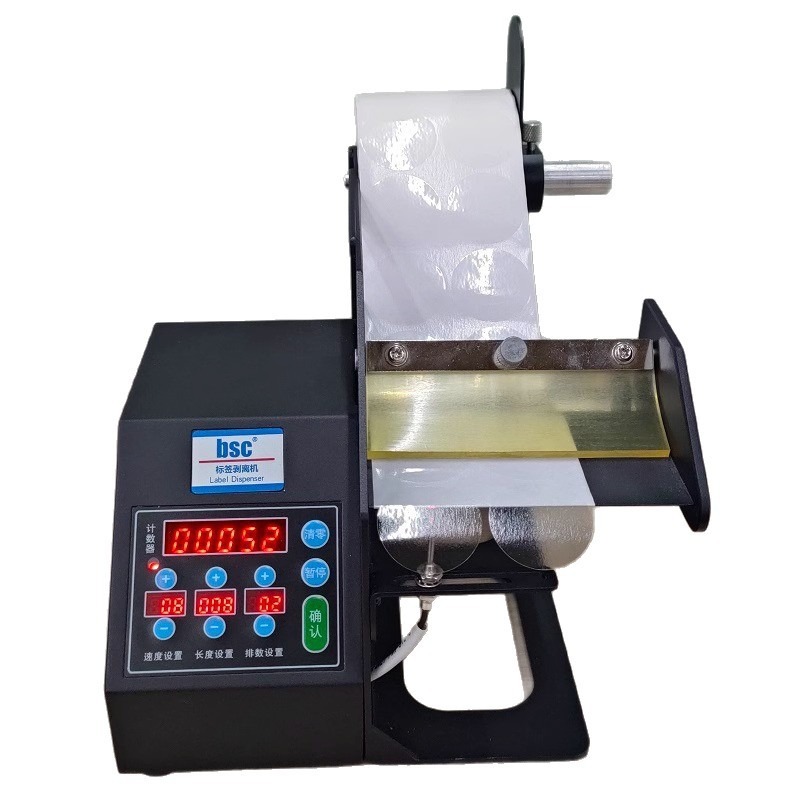 Automatic Digital Label Stripp - Label Dispenser Electric Peel Machine recension och pris
