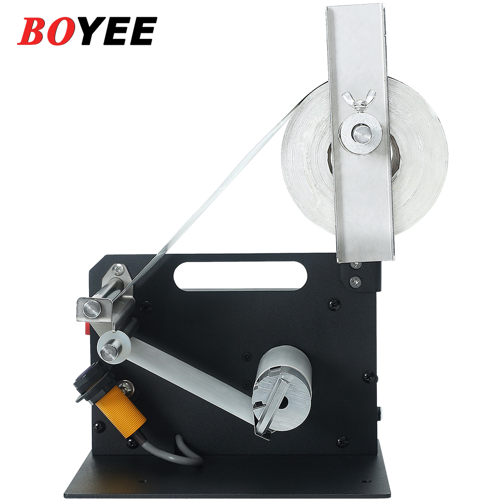 D64 Industrial Label Machine E - Label Dispenser Electric Peel Machine recension och pris
