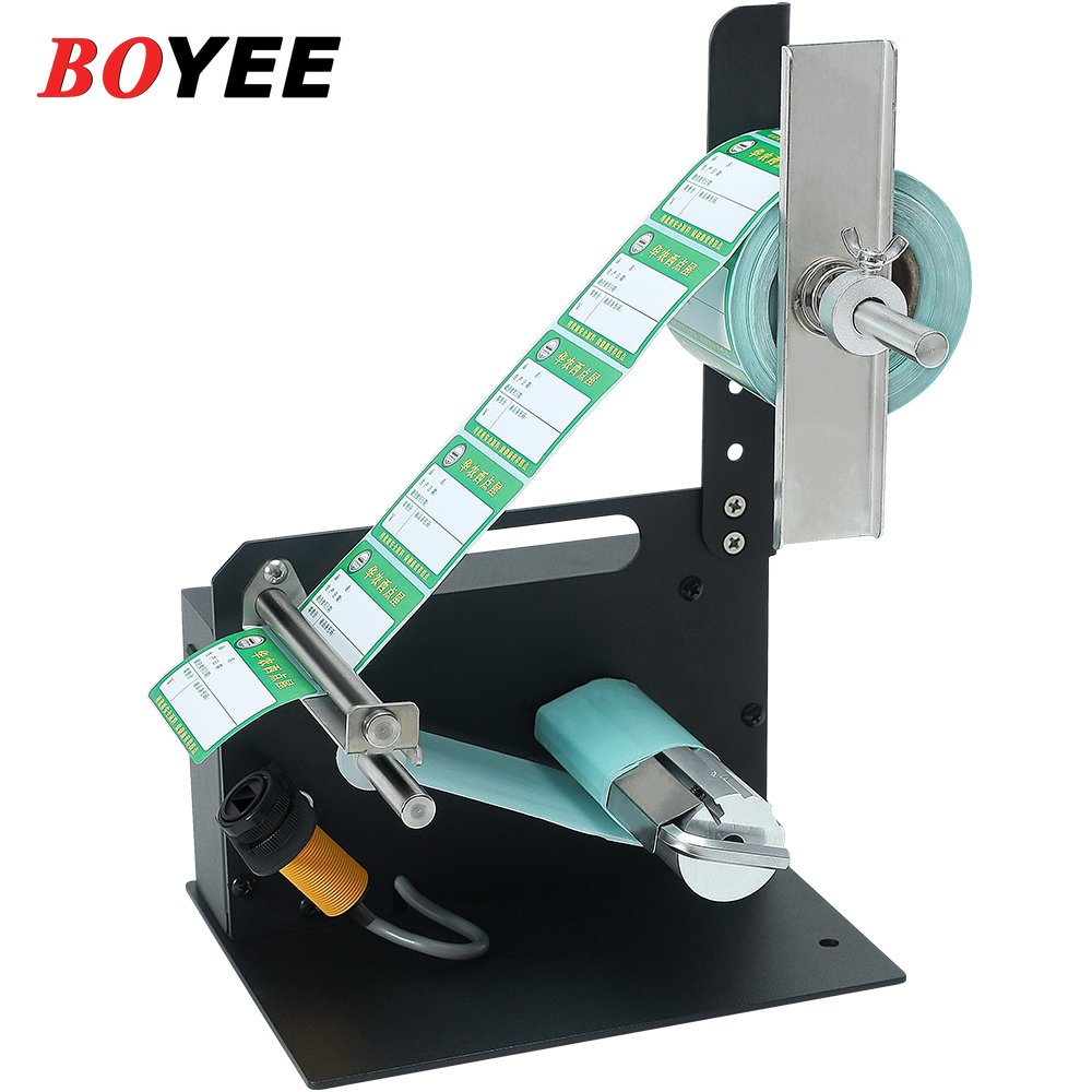 D64 Industrial Label Machine E - Label Dispenser Electric Peel Machine recension och pris