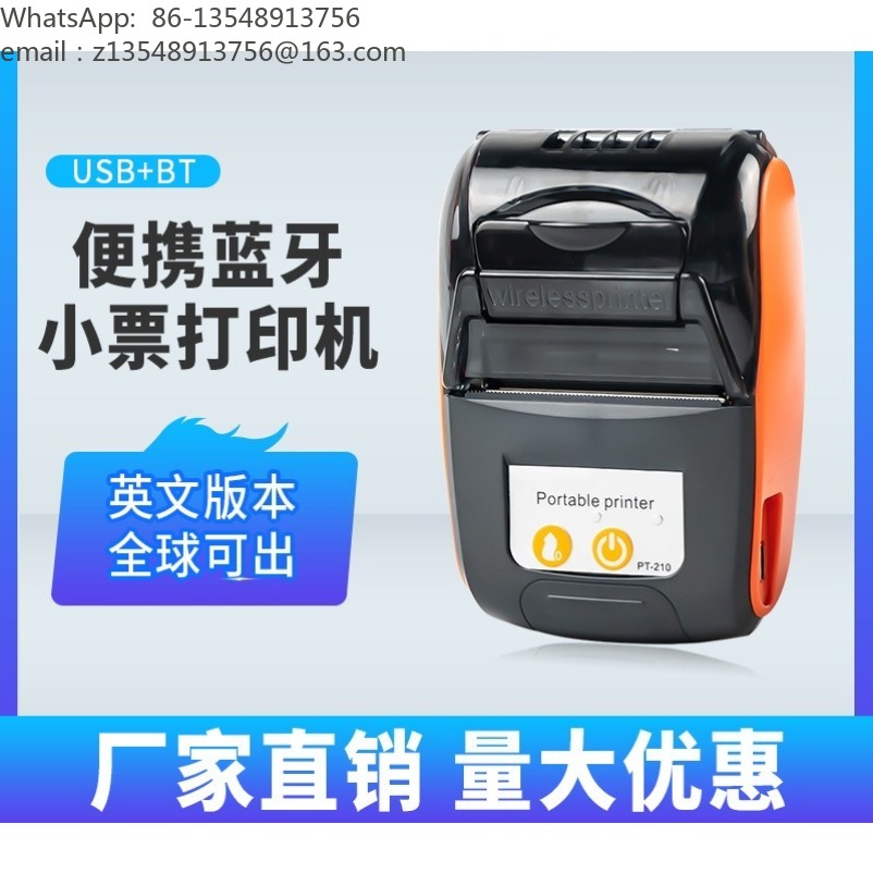 Factory direct thermal printer - Bluetooth Portable Thermal Receipt Printer 58Mm recension och pris