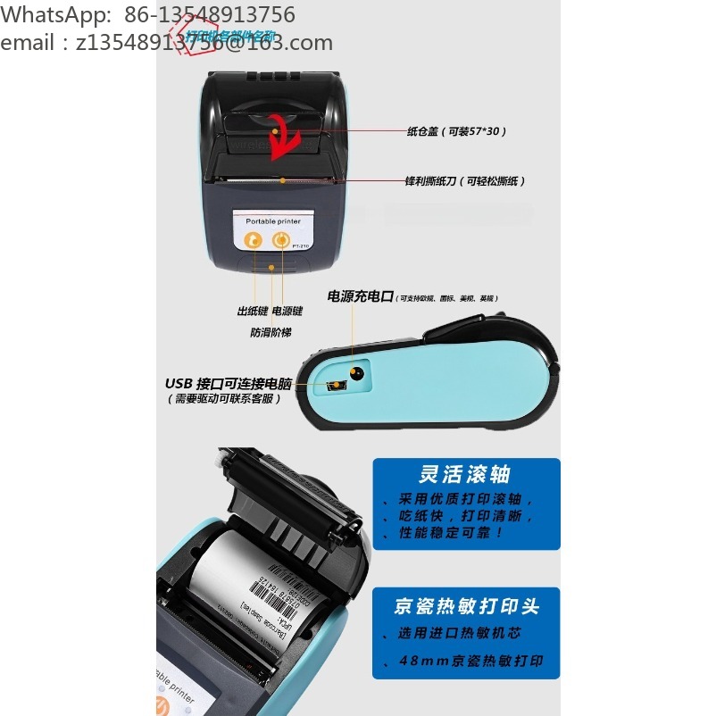 Factory direct thermal printer - Bluetooth Portable Thermal Receipt Printer 58Mm recension och pris
