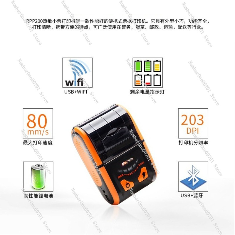 58mm Bluetooth Thermal Receipt - Bluetooth Portable Thermal Receipt Printer 58Mm recension och pris